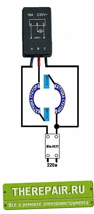 Подключение реле плавного пуска Как подключить провода в рубанке Р-102М? - Интерскол - Всё о ремонте инструмента