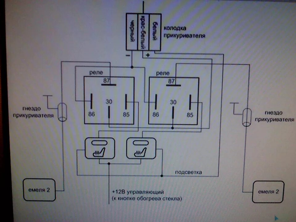 Подключение реле подогрева сидений Обогрев сидений - Lada Калина седан, 1,6 л, 2006 года электроника DRIVE2