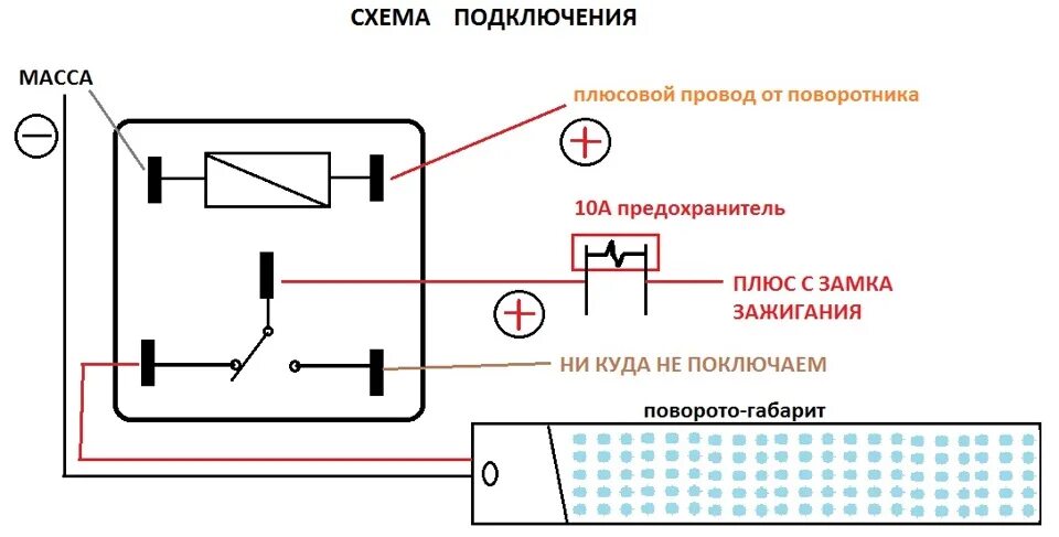 Подключение реле поворота мтз Рестайлинг поворотников Часть 2 - Mazda 323 IV, 1,6 л, 1992 года стайлинг DRIVE2