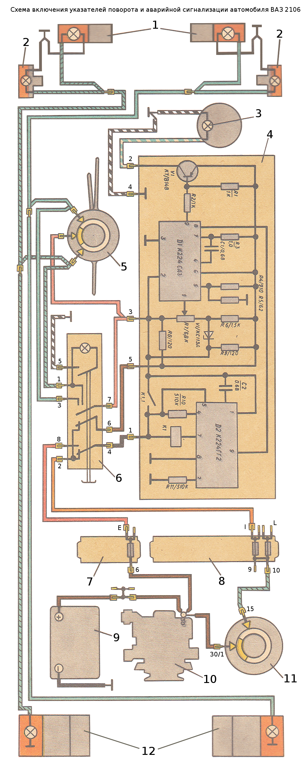 Подключение реле поворота ваз 2106 Схема поворотов и аварийки автомобиля ВАЗ 2106
