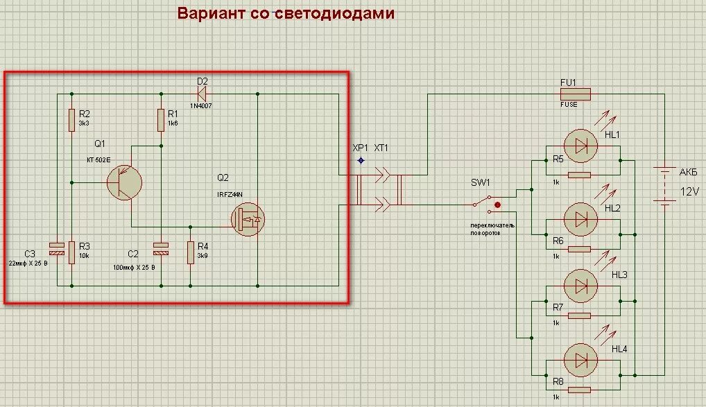 Подключение реле поворотов 12 вольт Картинки СХЕМА СВЕТОДИОДНОГО РЕЛЕ