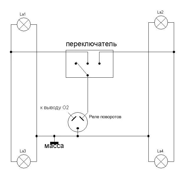 Подключение реле поворотов 2 контакта Электрооборудование (схемы) - МОПЕДИСТ.ру - клуб любителей мокиков и мопедов - С