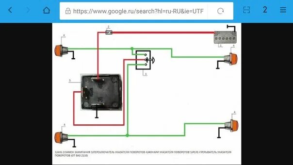 Подключение реле поворотов 3 контакта мотоцикл Всем привет.поворотники просто горят,вчем причина?сам в электрике не шарю,автоэл