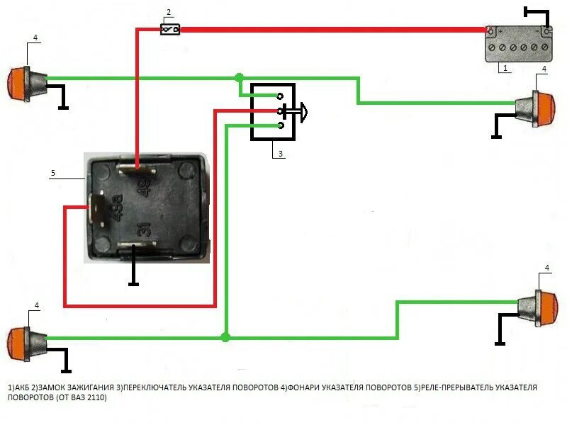 Подключение реле поворотов 3 контакта мотоцикл Датчик стоп сигнала - Автомобили и мотоциклы