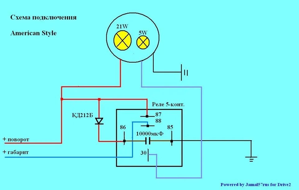 Подключение реле поворотов 5 контактов схема American Style доработка - Daewoo Lanos, 1,5 л, 2007 года аксессуары DRIVE2
