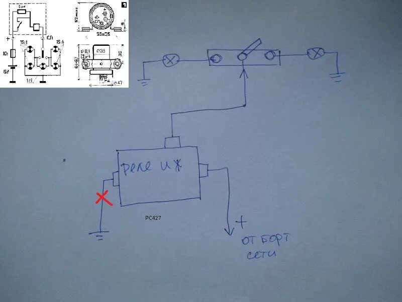Подключение реле поворотов иж Ответы Mail.ru: Как поставить реле рс427 на иж юпитер?