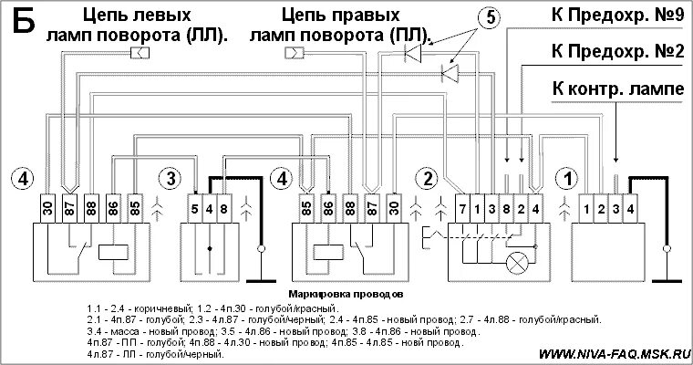 Подключение реле поворотов камаз Доработка схемы указателей поворота и аварийной сигнализации