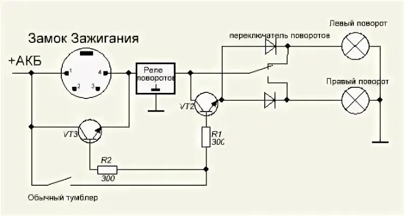 Подключение реле поворотов мотоцикла Аварийная световая сигнализация на скутер-быстро и просто * Клуб любителей китай