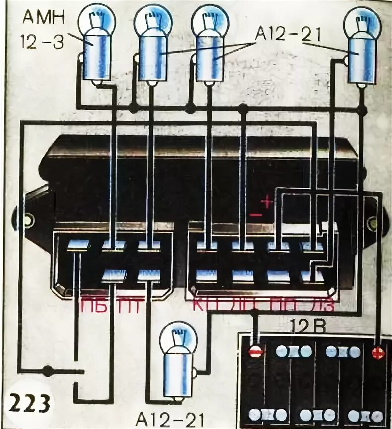 Подключение реле поворотов уаз Приборы системы освещения и световой сигнализации