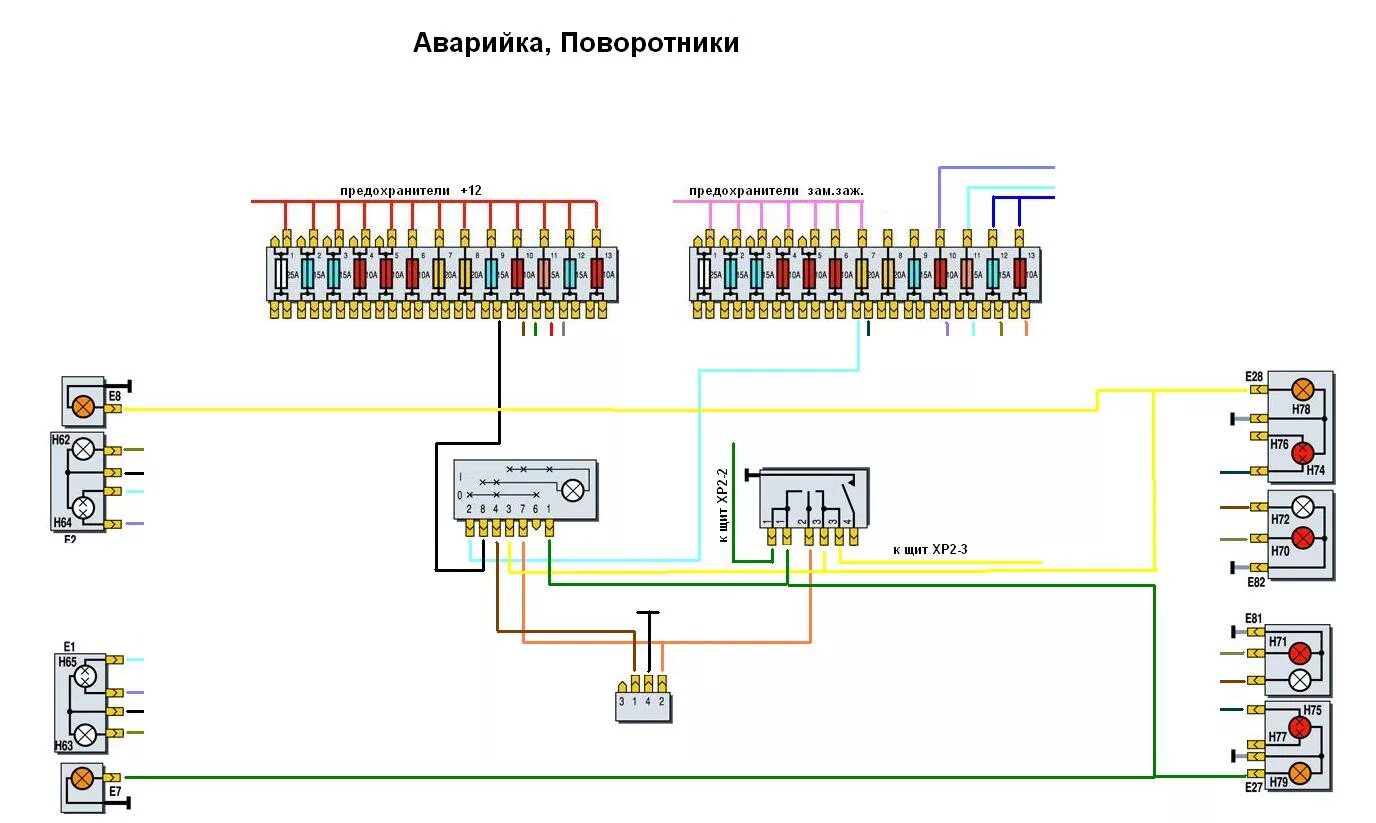 Подключение реле поворотов уаз буханка Протяжка новой проводки - УАЗ 3909, 2,4 л, 1994 года электроника DRIVE2