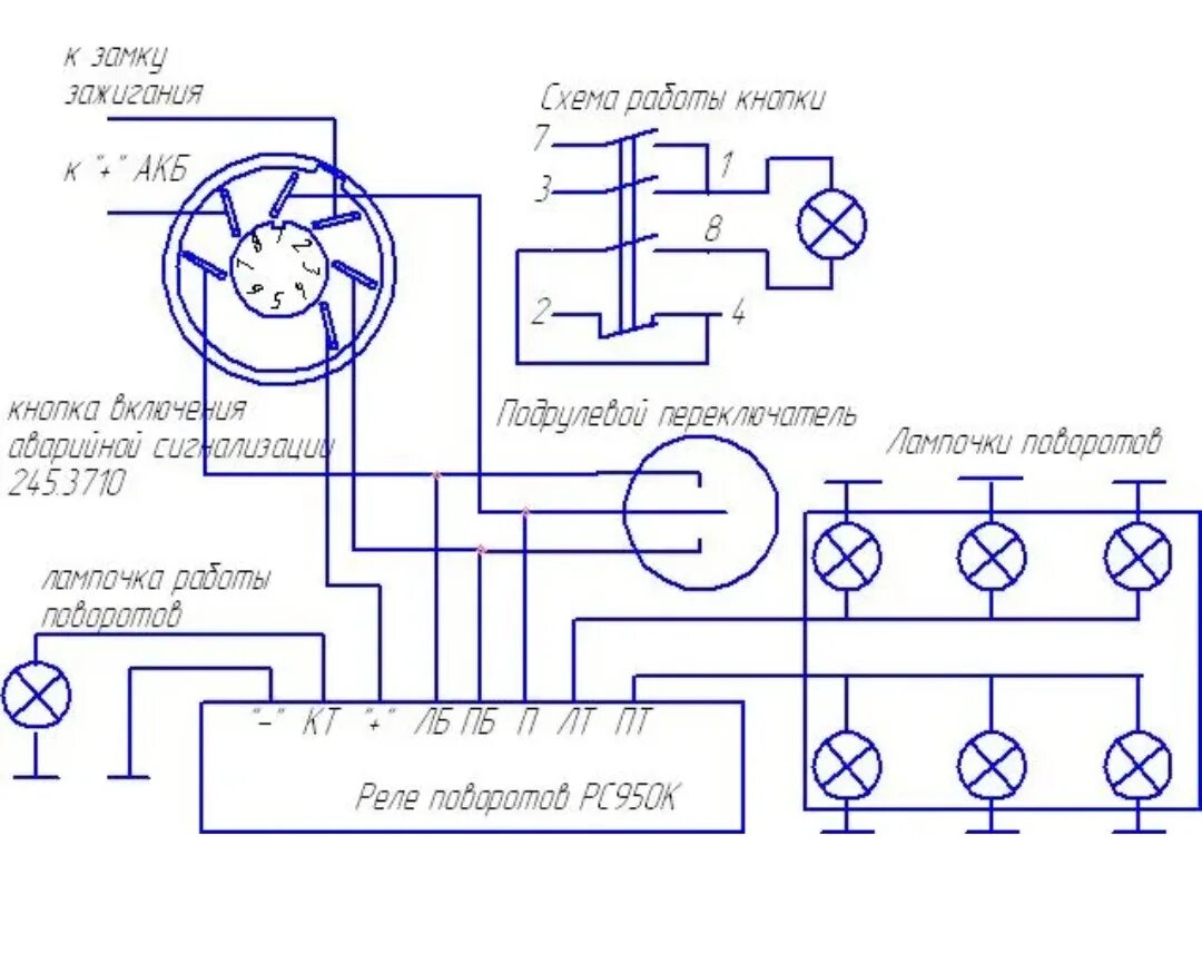 Подключение реле поворотов уаз буханка Не работает аварийка на уаз буханка LkbAuto.ru