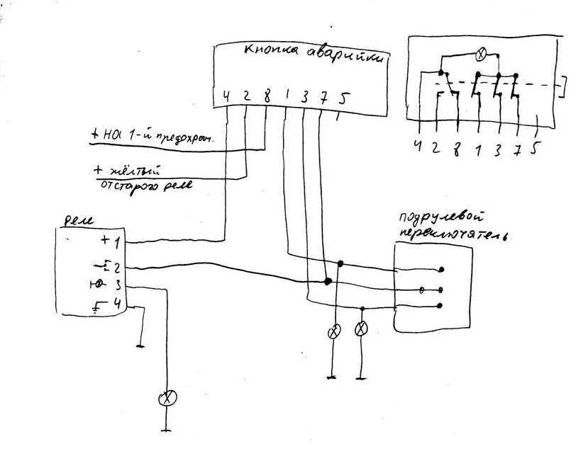 Подключение реле поворотов уаз буханка схема Схема подключения камаз поворот