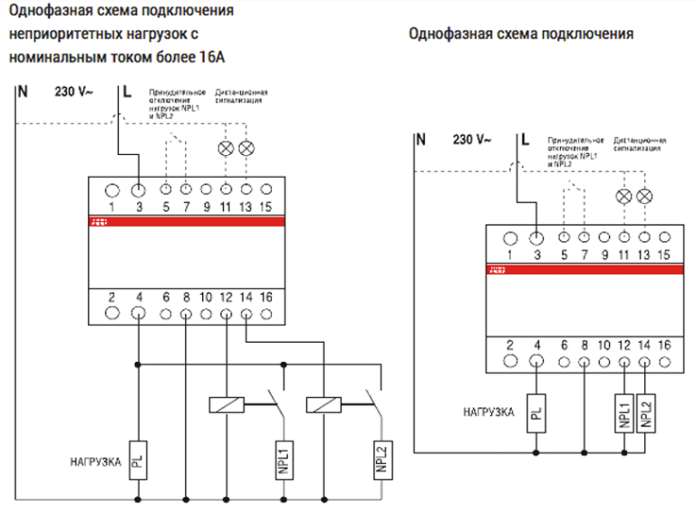 Подключение реле приоритета Не многие знают об этом устройстве... Реле приоритета. Хитрый электрик Дзен