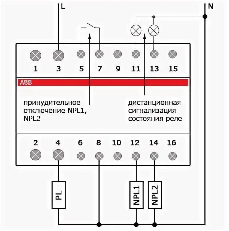 Подключение реле приоритета Подключение реле приоритета нагрузки