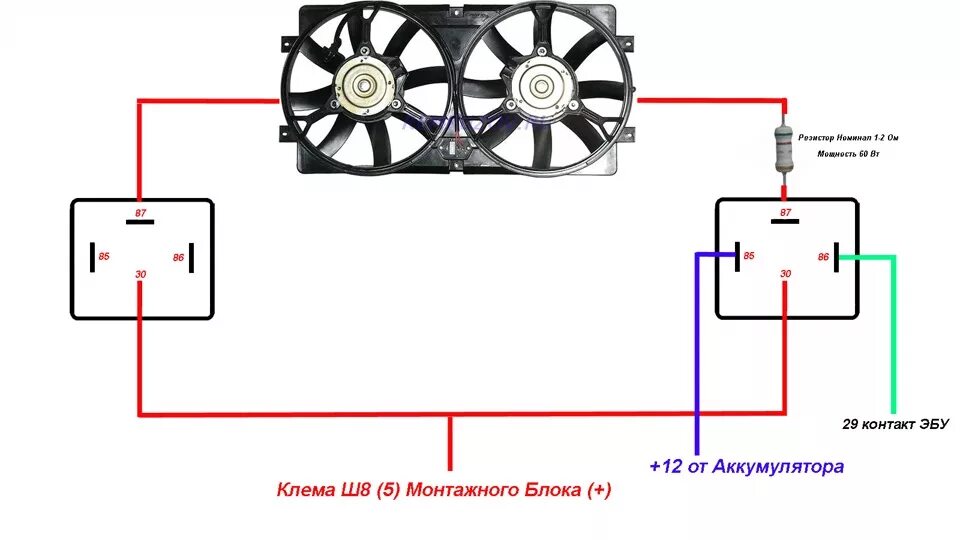 Подключение реле радиатора 2 скорость вентилятора с помощью j7es - Lada 2113, 1,6 л, 2007 года тюнинг DRIVE