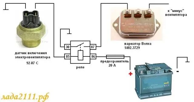 Подключение реле радиатора Модернизация системы пуска электро вентиляторов