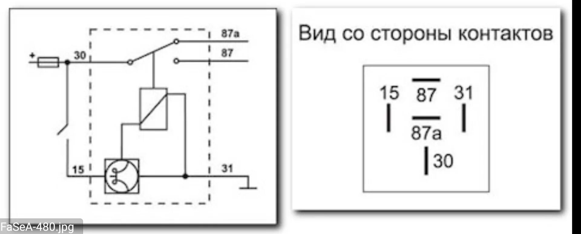 Подключение реле регтайм Реле времени Регтайм (Энергомаш) - Opel Frontera A, 3,1 л, 1992 года электроника