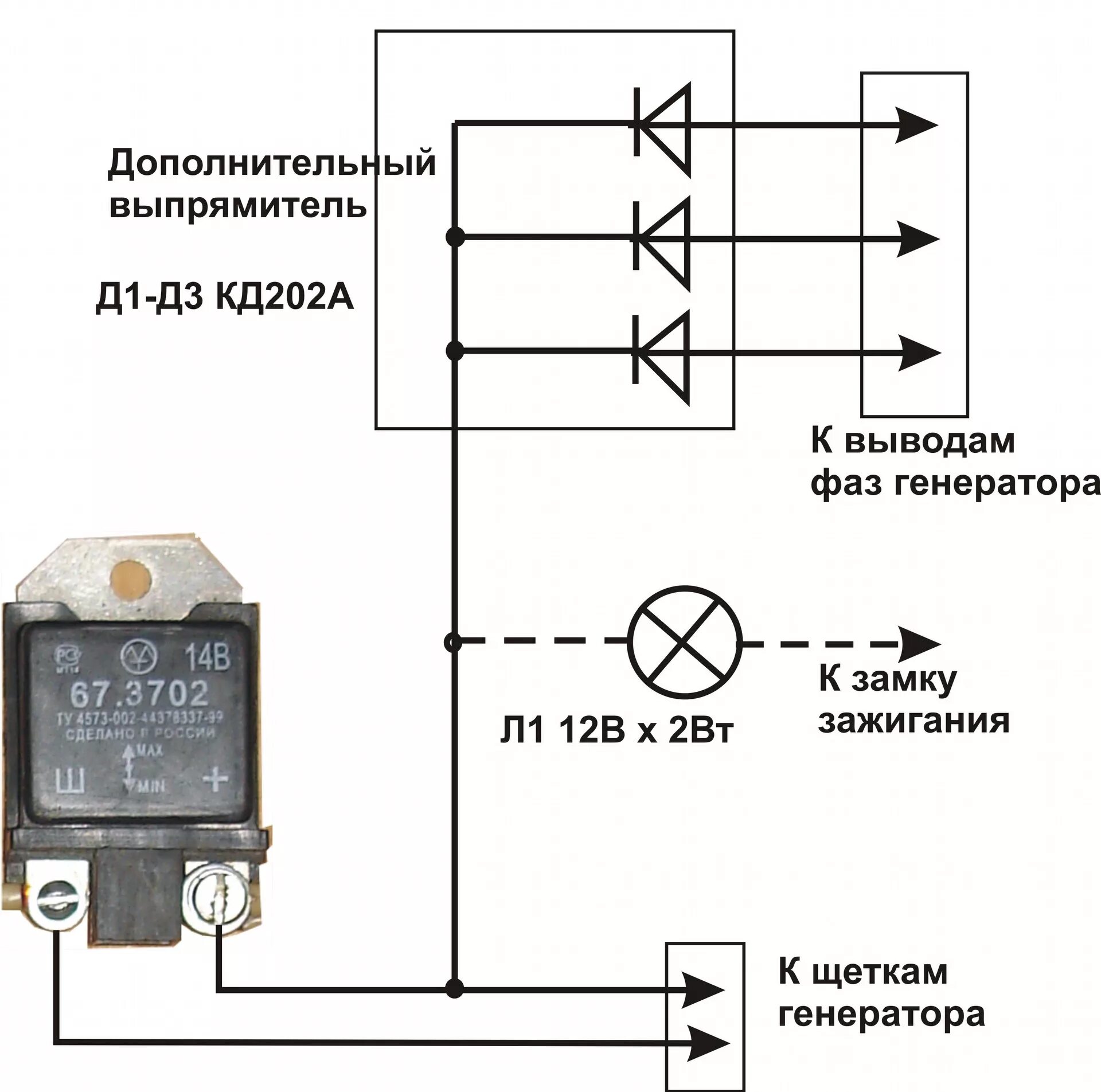 Подключение реле регулятор 131.3702 схема Установка внешнего регулятора напряжения на Крайслер с ЭБУ Моторолой (продолжени