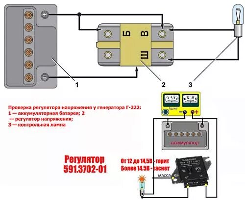 Подключение реле регулятора купил патра 2006 - Страница 35 - uazbuka.ru