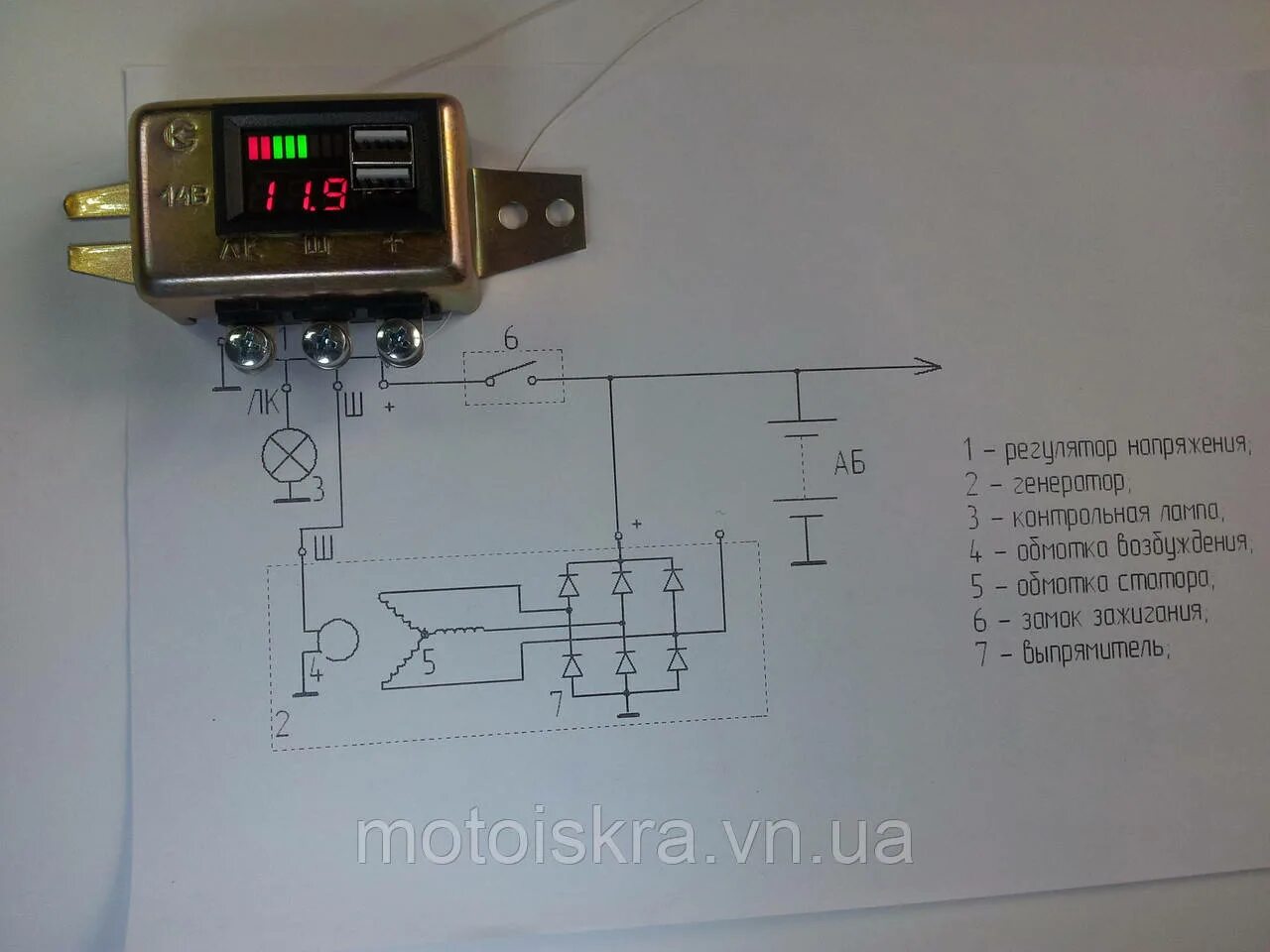 Подключение реле регулятора на мотоцикле урал Автоматическое зарядное реле Blue Sea m-ACR блог