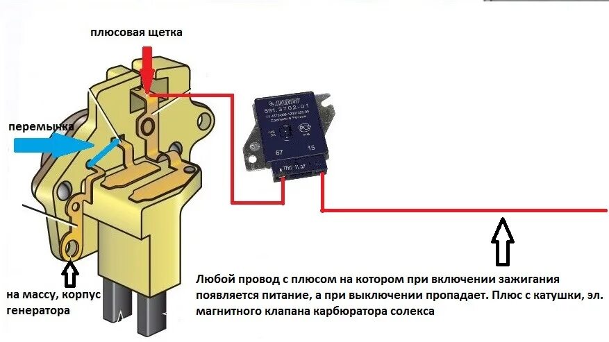 Подключение реле регулятора ваз Пропала зарядка, или где мои вольты( - Сообщество "Автоэлектрика" на DRIVE2