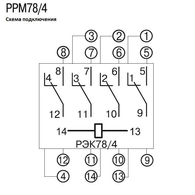 Подключение реле рэк 77 4 IEK RRP20D-RRM-4