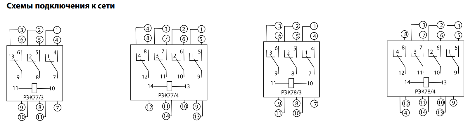 Подключение реле рэк 78 4 Реле рэк77 4 HeatProf.ru