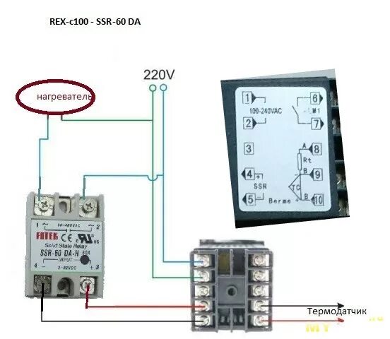 Подключение реле rex c100 Термоконтроллер с PID регулировкой, 110 - 240V AC.