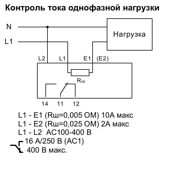 Подключение реле ркт 2 Ркт 1 схема подключения