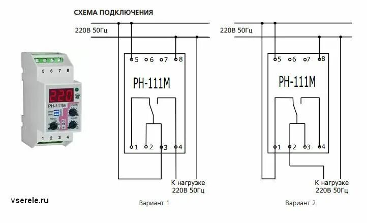 Подключение реле рн 113 РН-111М Реле напряжения Маркет Элек.ру