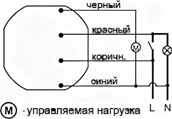 Подключение реле ро 406 Реле времени РО-406 купить в Челябинске