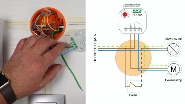 Подключение реле ро 406 Реле времени РО-406 для вытяжных вентиляторов. Обзор, подключение, настройка. - 