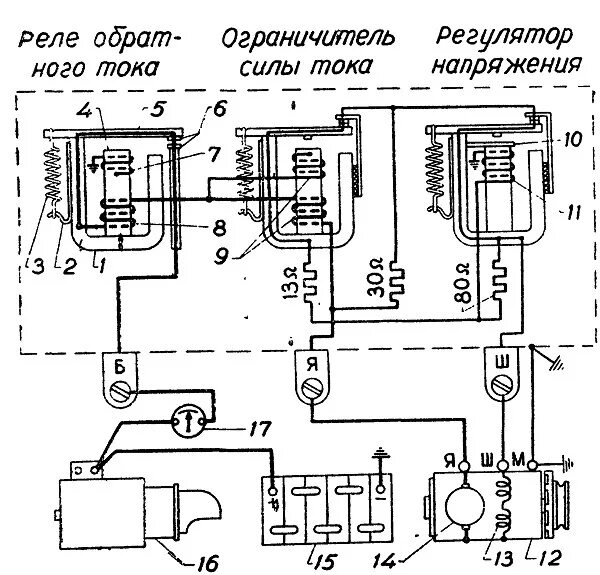 Подключение реле рр24 г2 схема подключения Регулировка напряжения - ГАЗ 69A, 2,4 л, 1967 года электроника DRIVE2