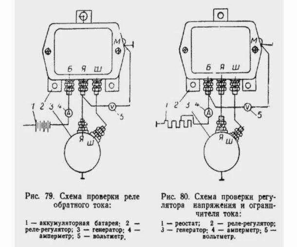 Подключение реле рр24 г2 схема подключения Как проверить генератор на урале: найдено 83 картинок