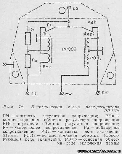 Подключение реле рр330 Схема реле регулятора иж юпитер 5 - фото - АвтоМастер Инфо