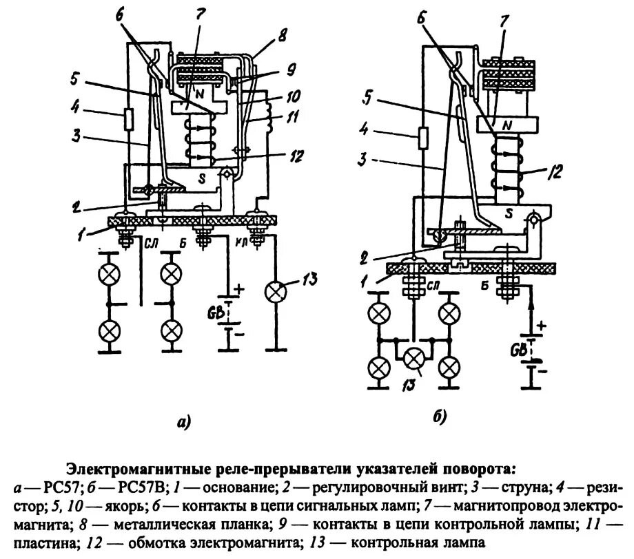 Подключение реле рс57 Рс 57 схема подключения