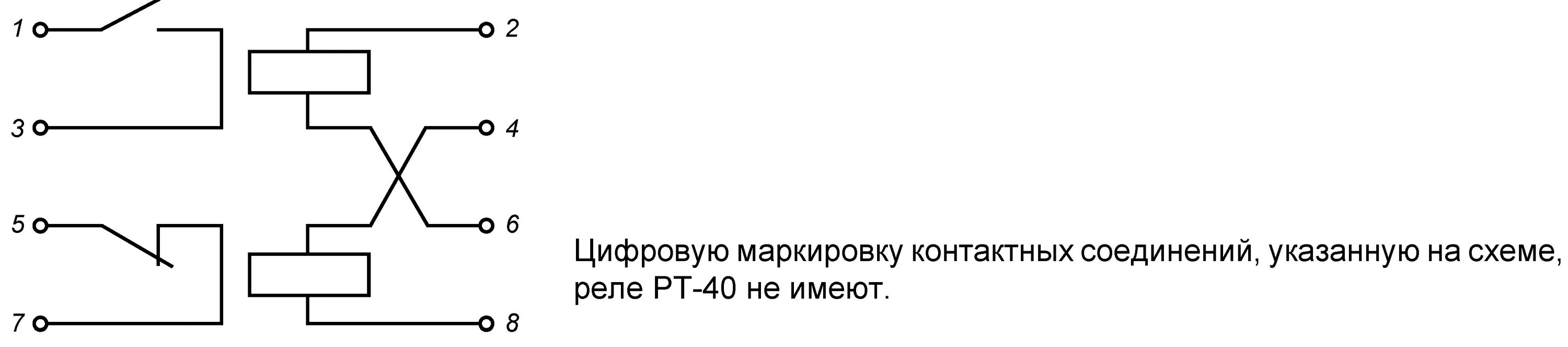 Подключение реле рт 10 Реле РТ-140/0.2 - Релейная защита и автоматика Комплексные поставки промышленног