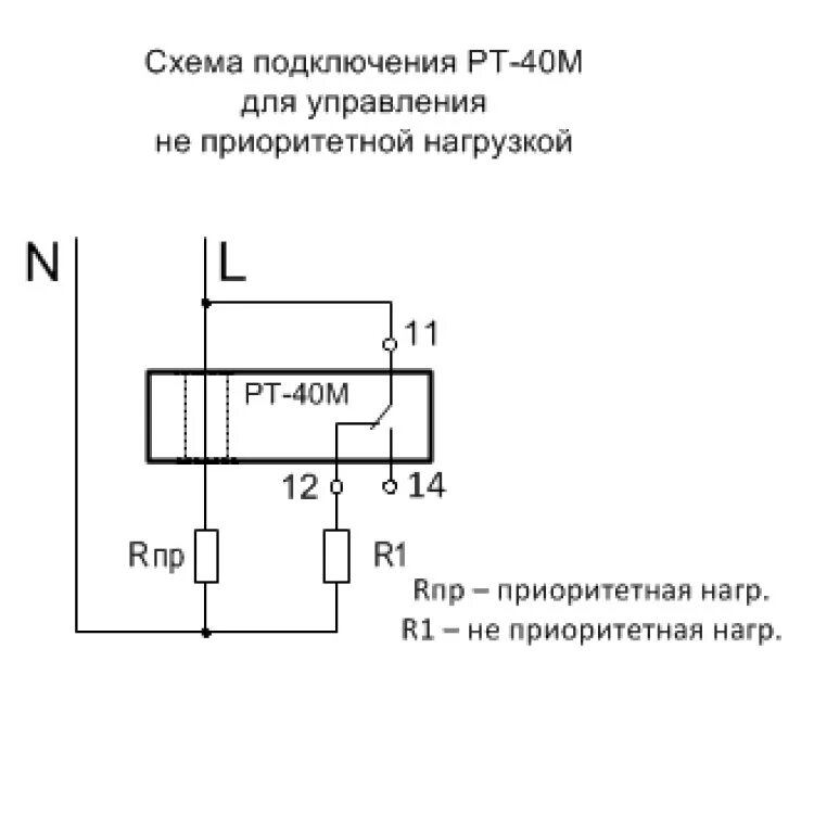 Подключение реле рт 10 Реле тока схема подключения - найдено 83 фото