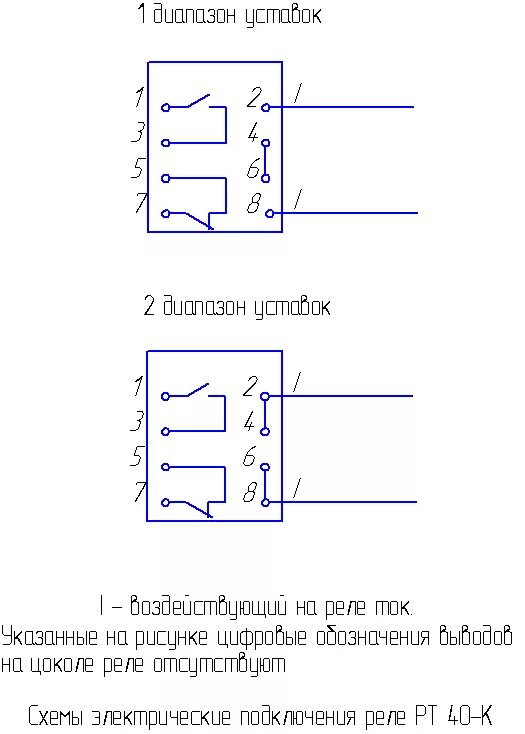 Подключение реле рт 10 Реле максимального тока серии РТ 40-К - АО "ЧЭАЗ"