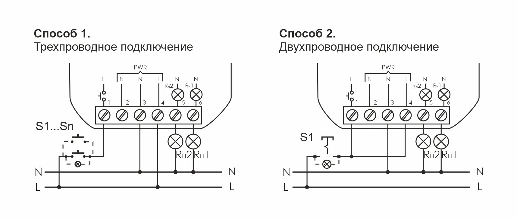 Подключение реле с нейтралью Реле импульсное (бистабильное) BIS-404 двухсекционное ЕА01.005.006 - купить в ин