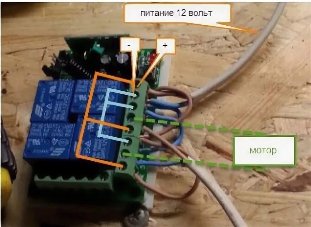 Подключение реле с пультом Схема автоматики откатных ворот на блоках реле с пультами . Реле в разомкнутом с