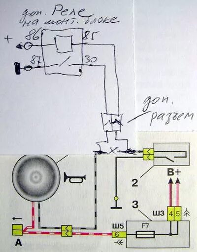 Подключение реле сигнала ваз 2110 A-Service Ltd. (Москва) - Двойной сигнал на ВАЗ 2110-2112