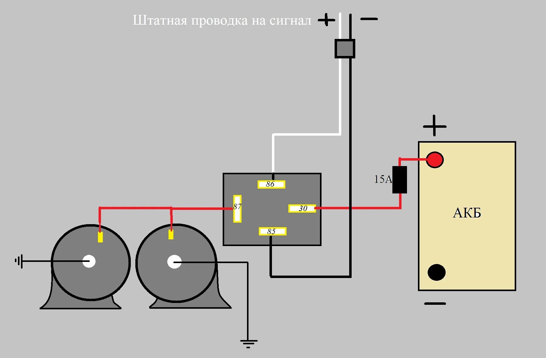 Подключение реле сигнала ваз 2110 Как подключить сигнал на ваз 2114 - фото - АвтоМастер Инфо