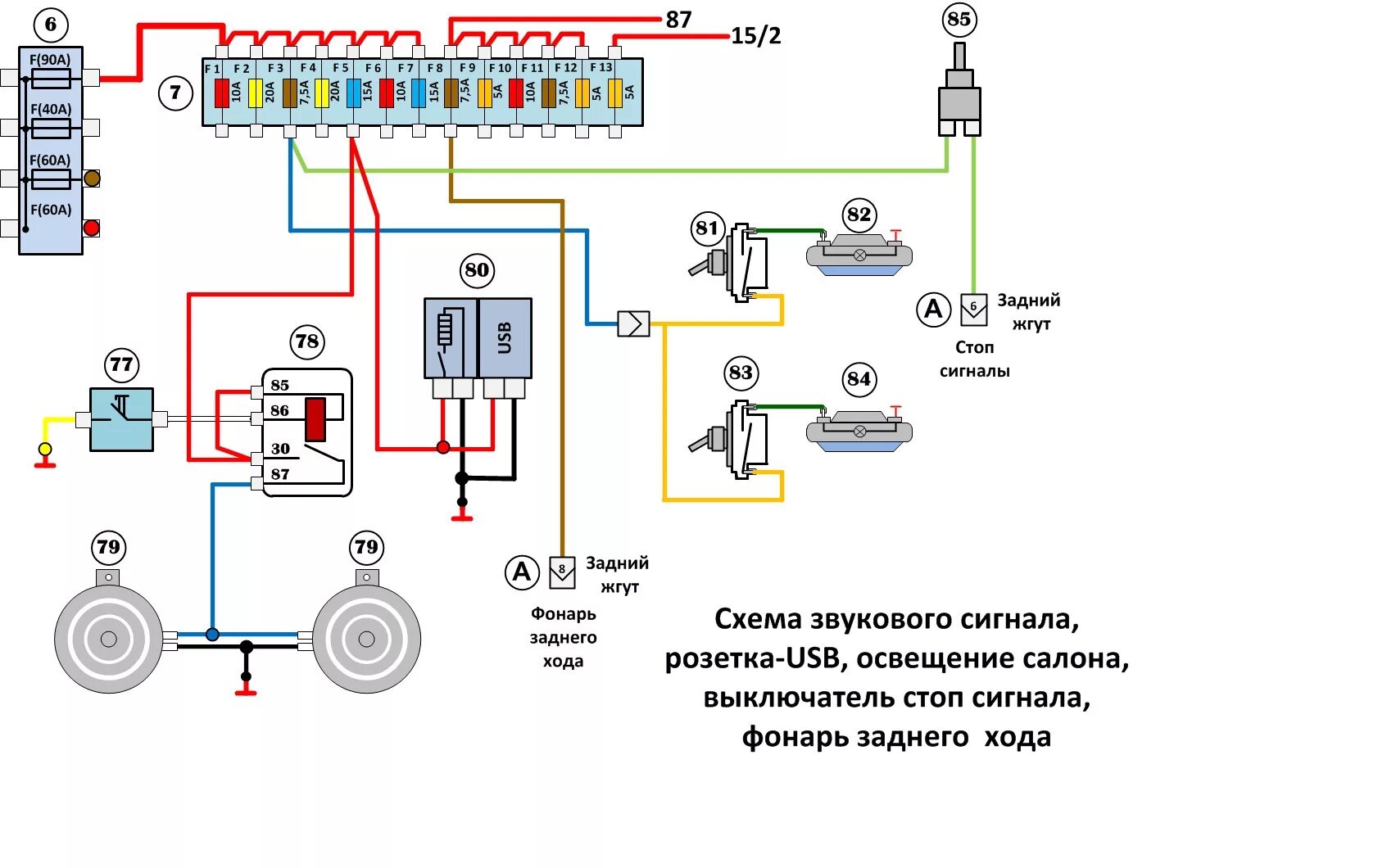 Подключение реле сигналов уаз Любишь кататься, люби и . Порядок в электрике (часть 3 - Незабываемая) - УАЗ 396