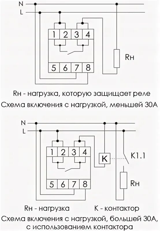 Подключение реле ср 721 1 Реле напряжения CP-721 купить в Казани