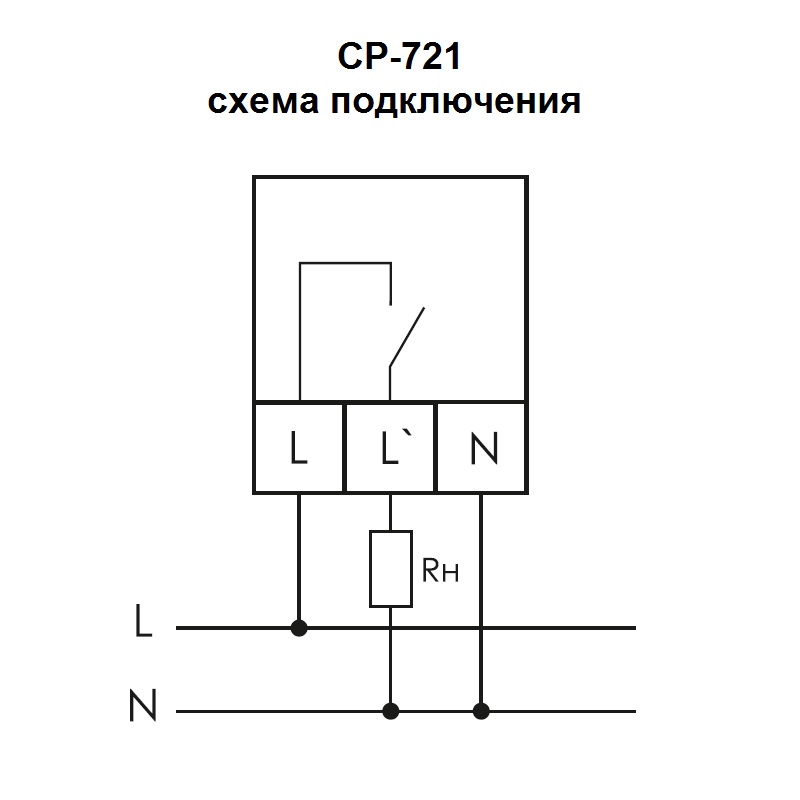 Подключение реле ср 721 1 Реле контроля напряжения Евроавтоматика F&F CP-721 - купить в ELEMENTX.Инструмен