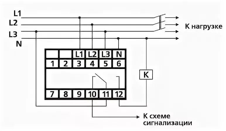 Подключение реле ср 721 1 К1тр721 схема включения