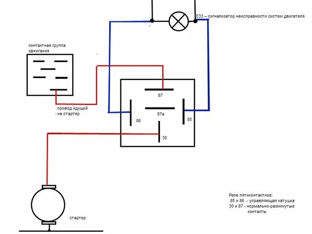 Подключение реле стартера 5 контактов гидротрим смс35 проблемы -- Форум водномоторников.