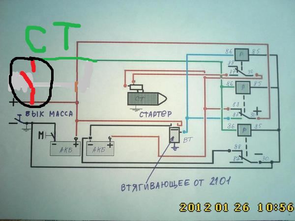 Подключение реле стартера мтз 82.1 схема Подключить преобразователь 191.3759-01 12-24 вольта на МТЗ РТМ (ремонтно-трактор