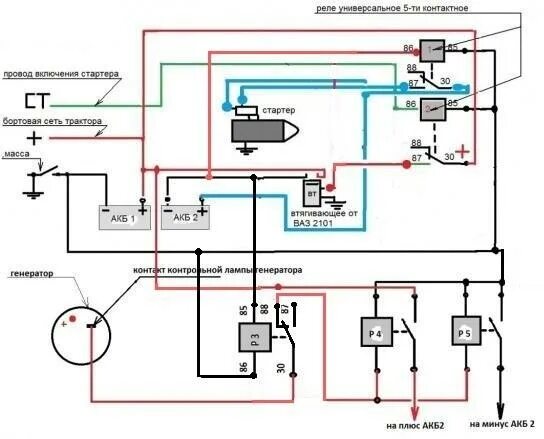 Подключение реле стартера мтз 82.1 схема Подключить преобразователь 191.3759-01 12-24 вольта на МТЗ РТМ (ремонтно-трактор